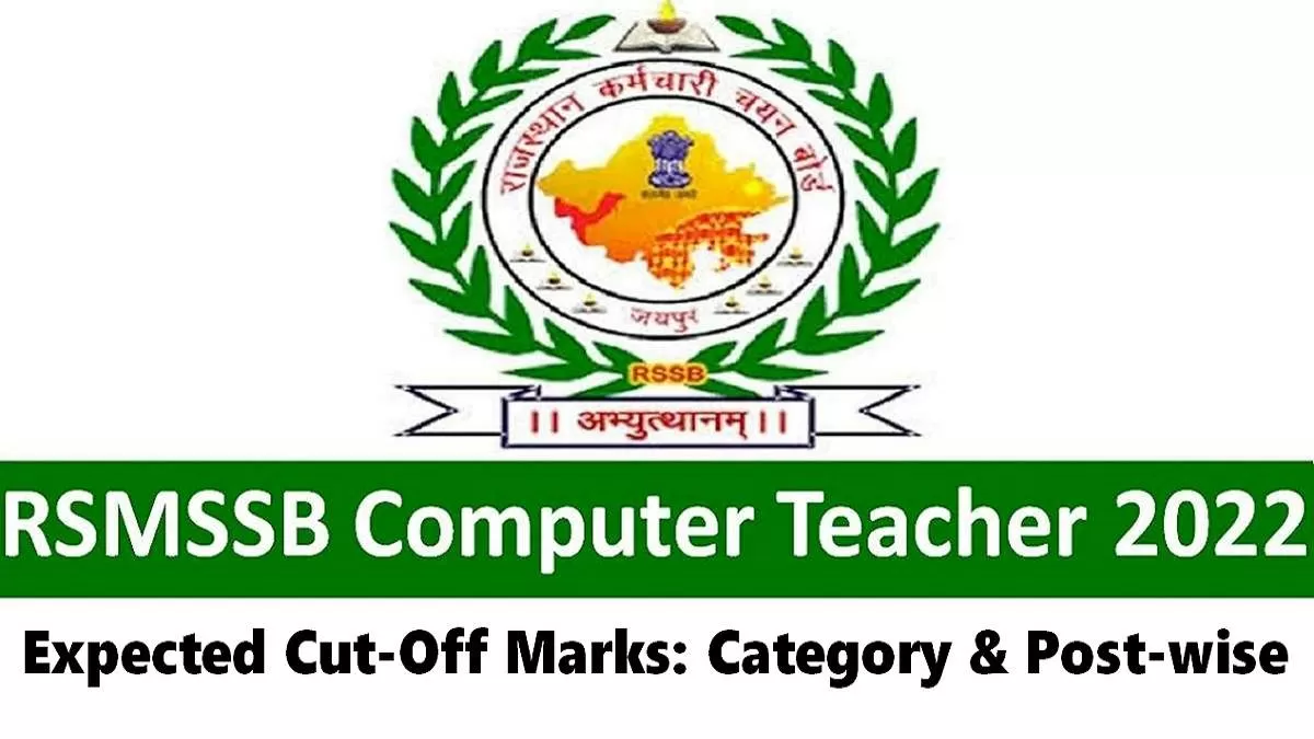 Rajasthan Computer Teacher 2022 Expected Cut Off Marks Category wise Post wise