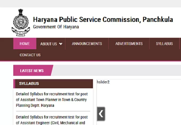 HPSC ADO Bharti 2022
