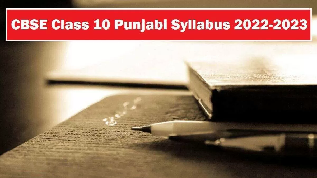 CBSE Class 10 Punjabi Syllabus 2022-2023 (PDF): Check Revised ...