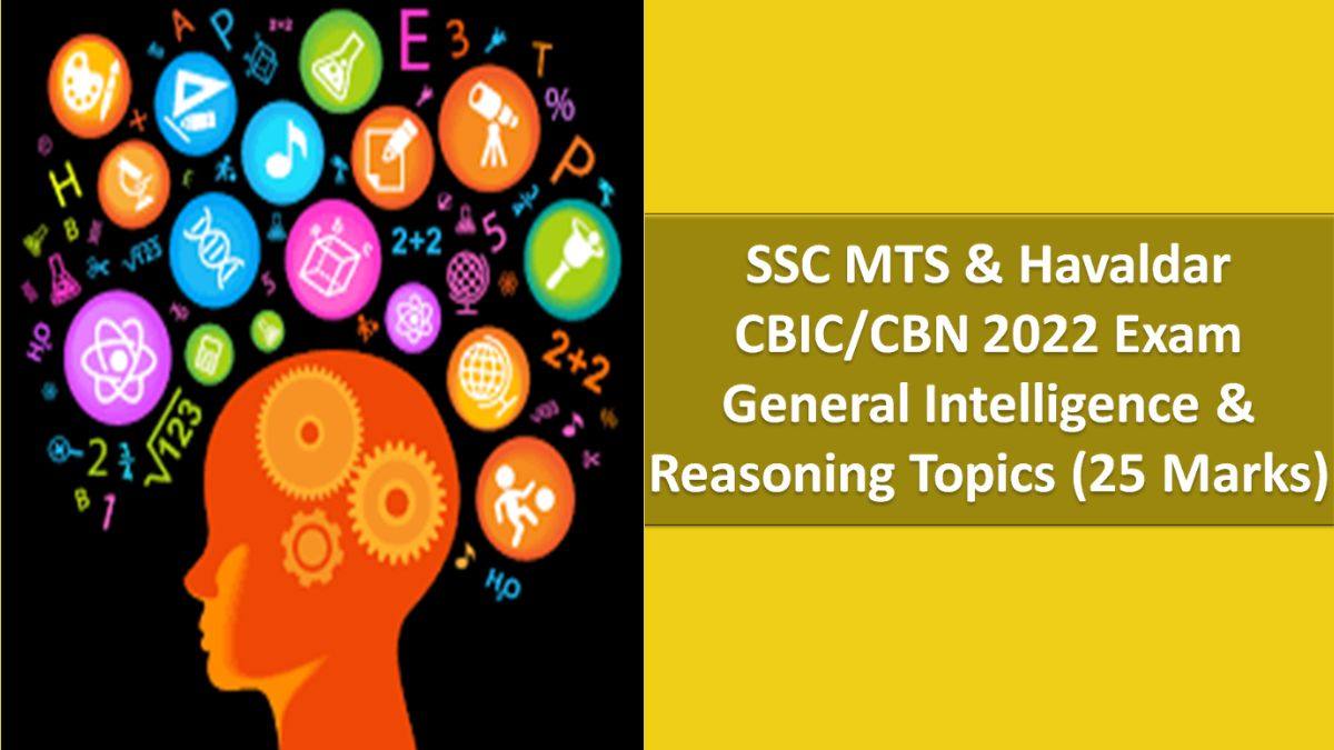 SSC MTS & Havaldar CBIC/CBN 2022 Exam from July 5: Paper-1 ...