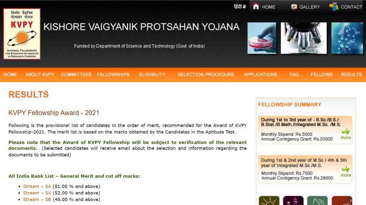 kvpy-admit-card-2023-how-to-download-from-kvpy-iisc-ac-in-for-fellowship-exam