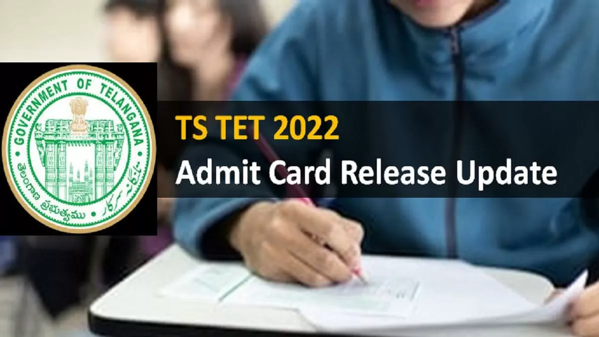 TS TET Admit Card 2022 Get Direct Download Link