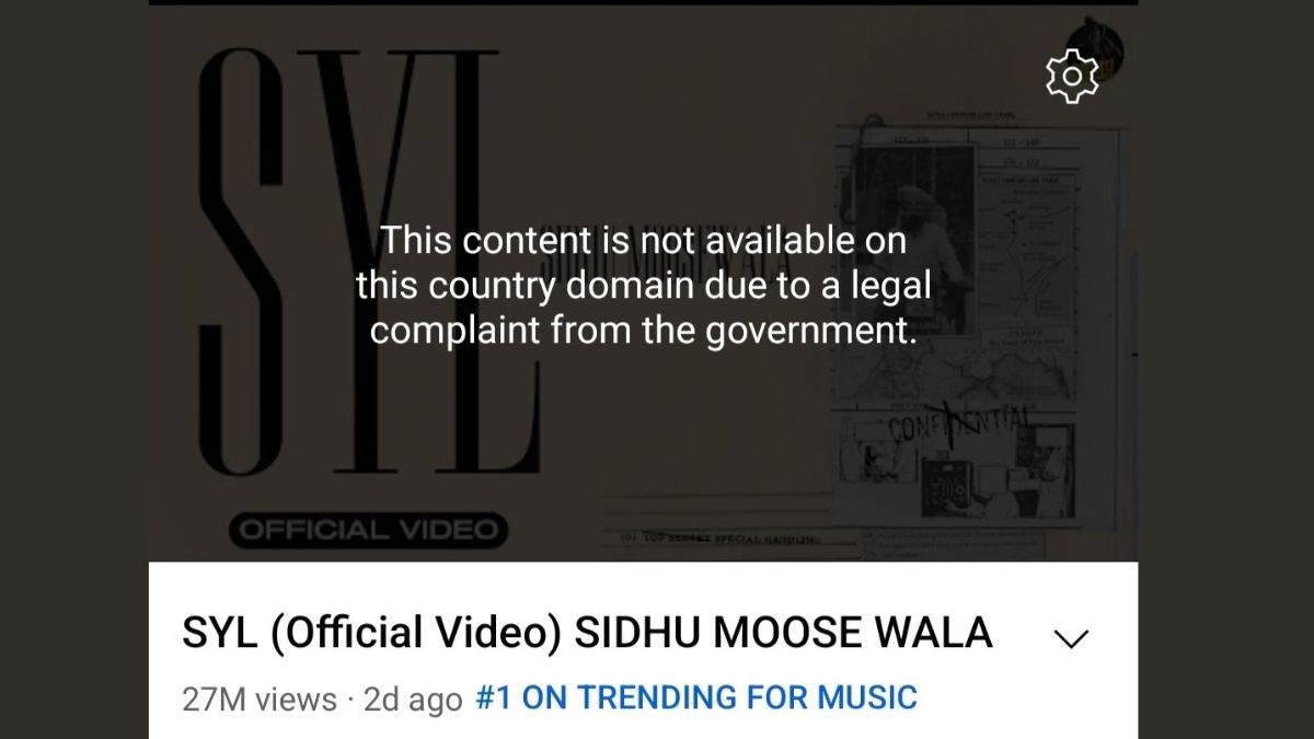 Sidhu Moose Wala's last song SYL Removed from YouTube