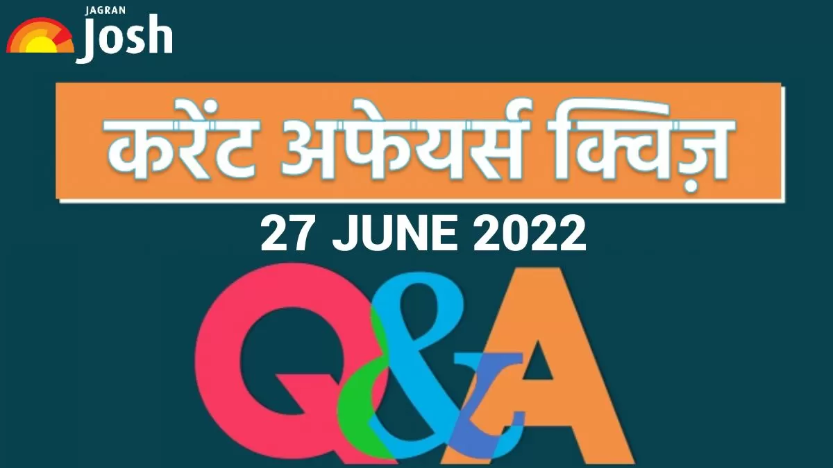 Current Affairs Daily Hindi Quiz 27 June 2022
