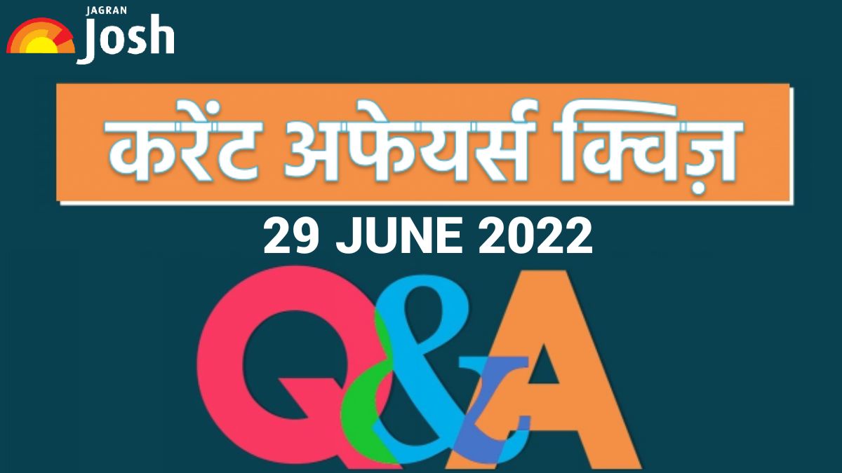 Current Affairs Daily Hindi Quiz: 29 जून 2022