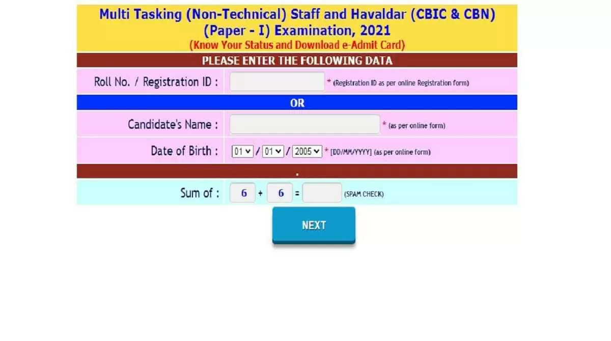SSC ER MTS Admit Card 2022 