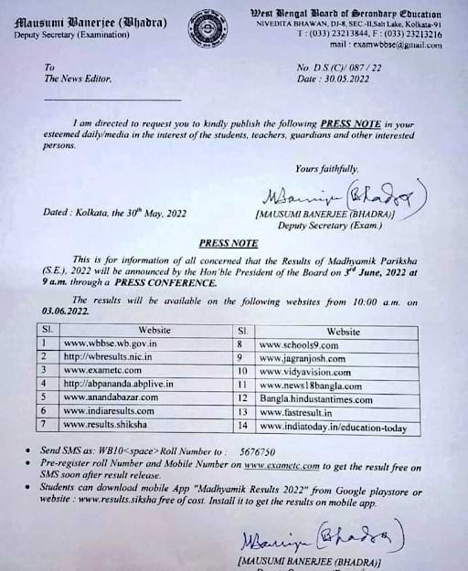 WBBSE 10th Result 2022 Notification