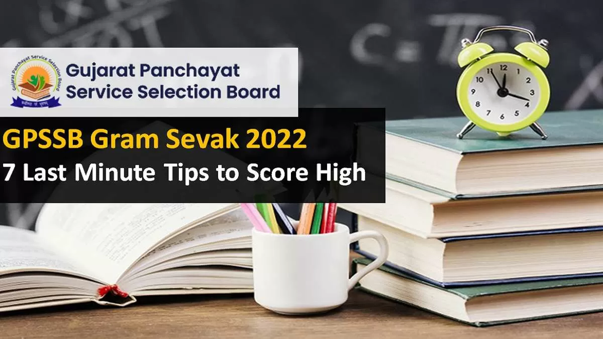 GPSSB Gram Sevak 2022 Exam Preparation Strategy, Best 7 Last Minute Tips to score high