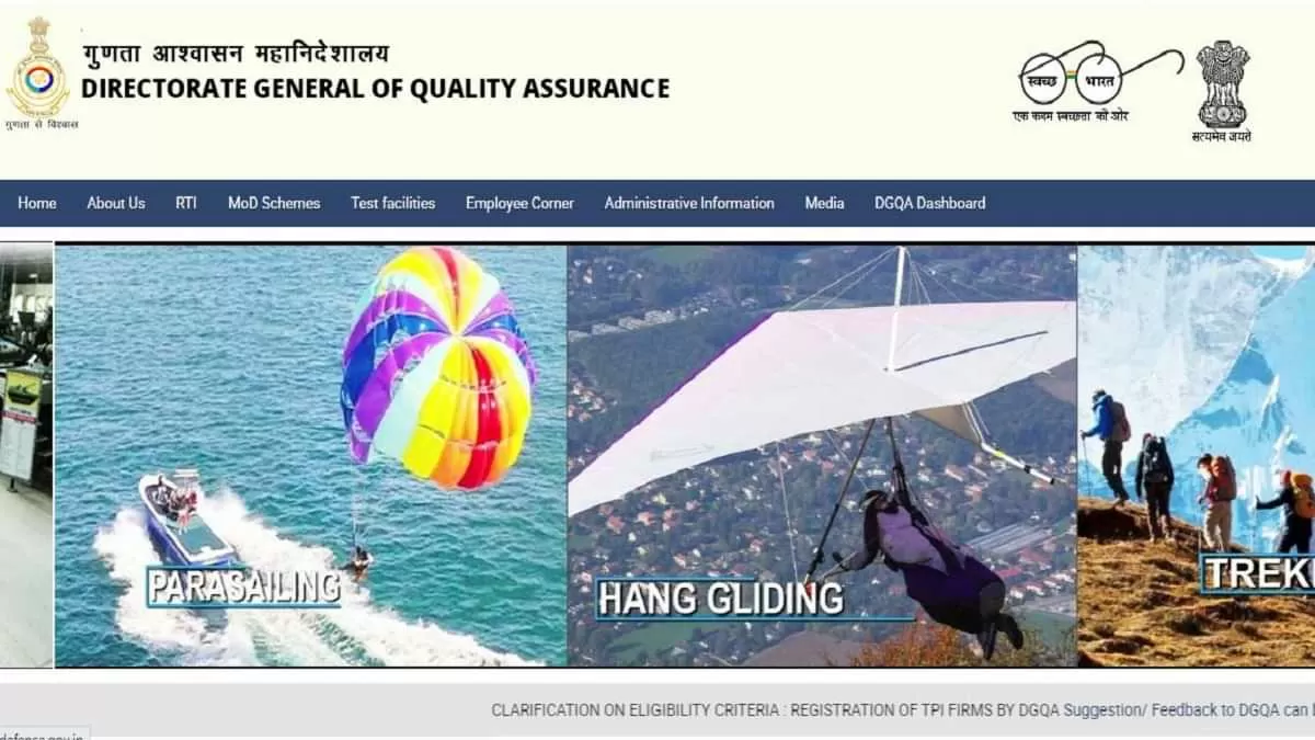Ministry of Defence DGQA Recruitment 2022 