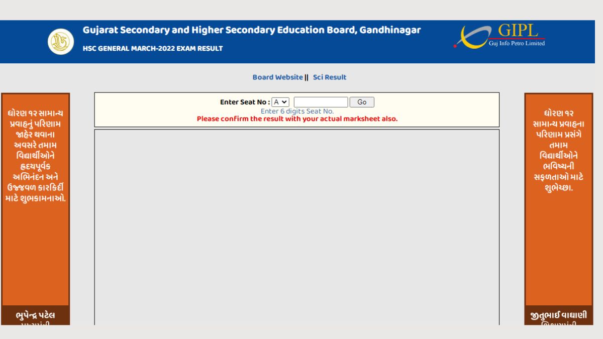 GSEB HSC General Result 2022 Date