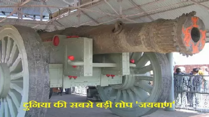 Jaivana Cannon 