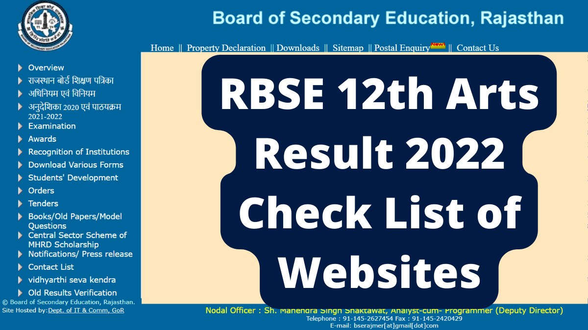 rbse-rajasthan-12th-result-2022-declared-get-list-of-websites-to-check