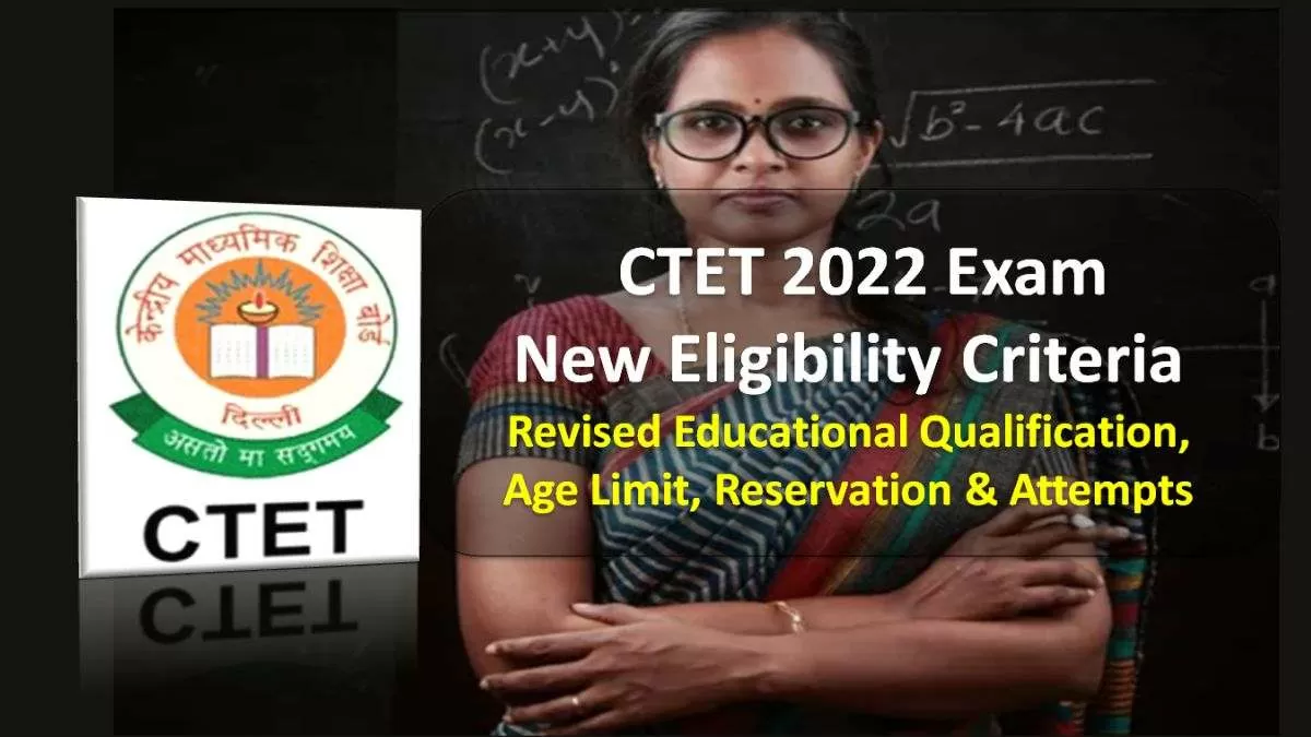 CTET Eligibility Criteria 2022 (NEW)