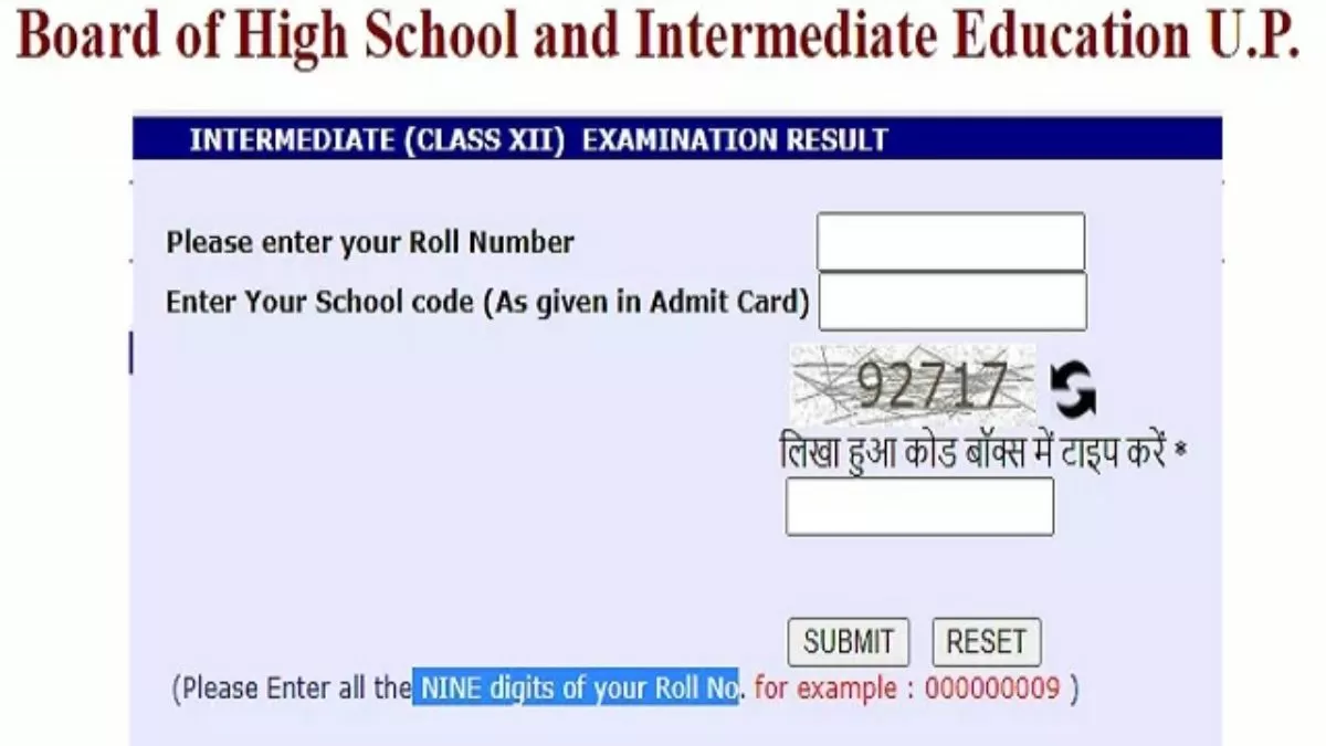 PSEB Punjab Board 10th Result 2022: इस दिन जारी