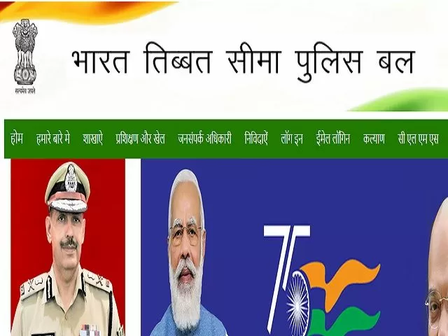 ITBP Bharti 2022