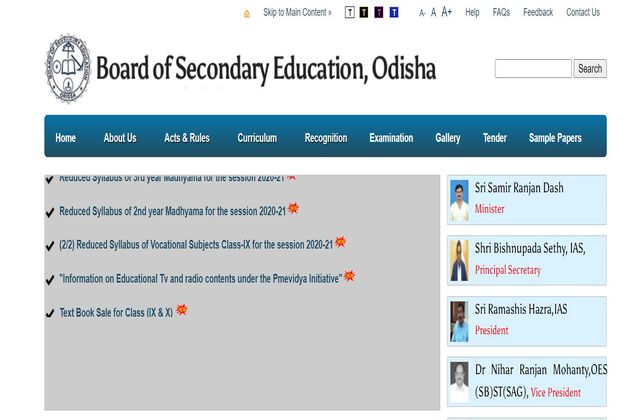 Odisha Class 10th Exam Dates