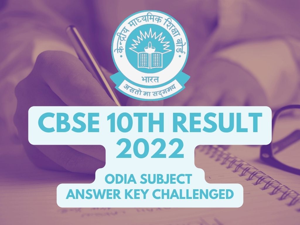 CBSE 10th Result 2022 Odia Answer Key Challenged