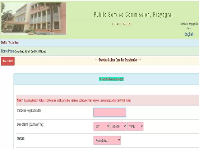 UPPSC Technical Education (Teaching) Service Admit Card 2022 Released ...