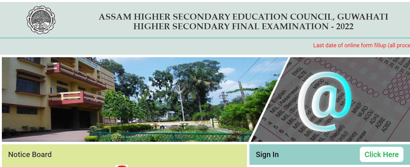 Assam Board 12th and 10th Result 2022