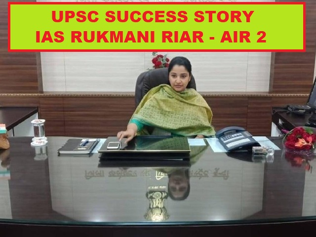 UPSC IAS 2022: Failure In School Does Not Stop You From Becoming A UPSC Topper: IAS Rukmani Riar's Success Story