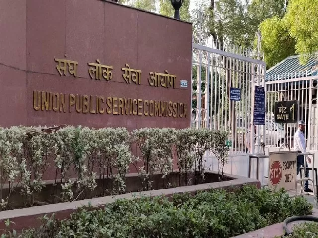 UPSC IAS Interview 2021