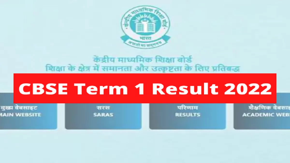 PSEB 12th Result 2022 (Declared). Read more at jagranjosh.com