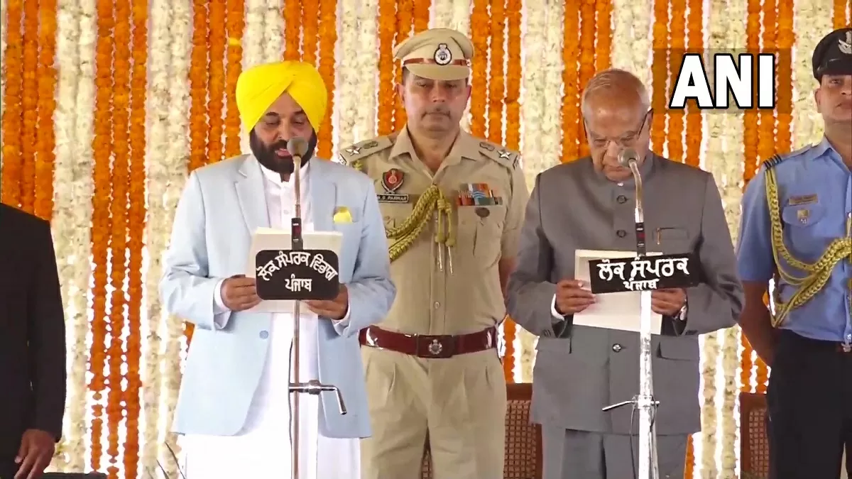 Punjab CM Oath Ceremony Updates: Bhagwant Mann Takes Oath As Punjab ...