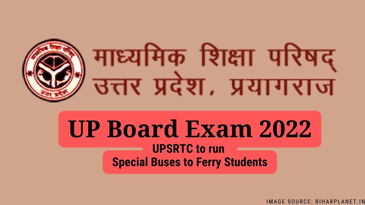 UP Board 10th and 12th Exam 2022 UPdate