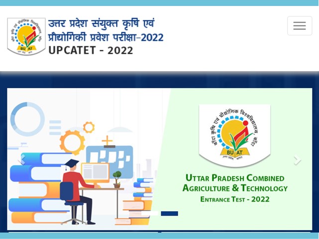 UPCATET 2022 Registration Form