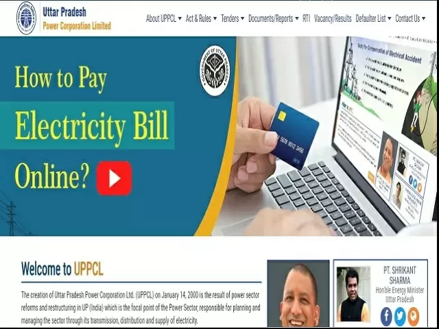 UPPCL Accounts Clerk Admit Card 2022 