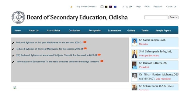 Odisha Board HSC (10th) & Plus 2 (12th) Result 2022