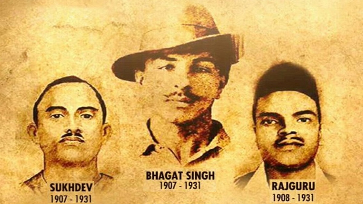 Shaheed Bhagat Singh Death Anniversary 