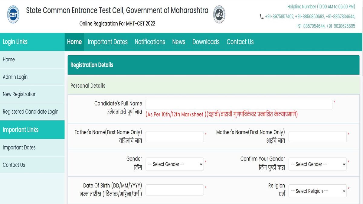 MHT CET Registration 2022