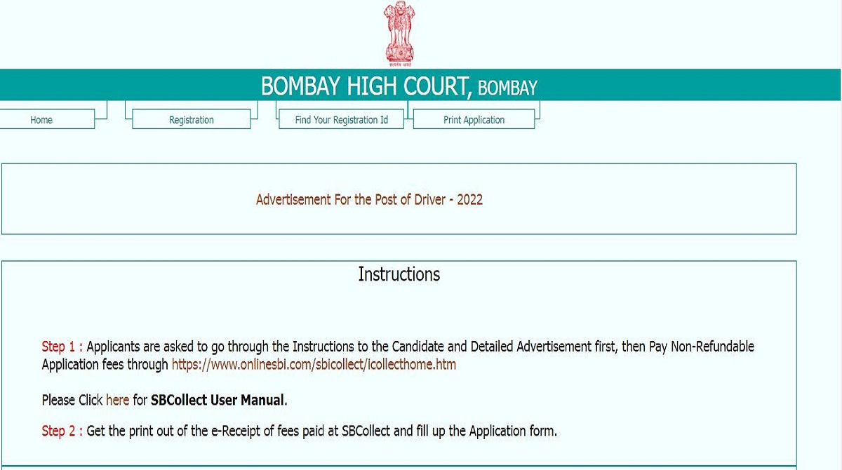  Bombay High Court Recruitment 2022 for 10th Passed, Salary upto Rs 63200