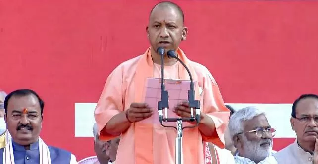 UP Mantrimandal List 2022 Vibhag