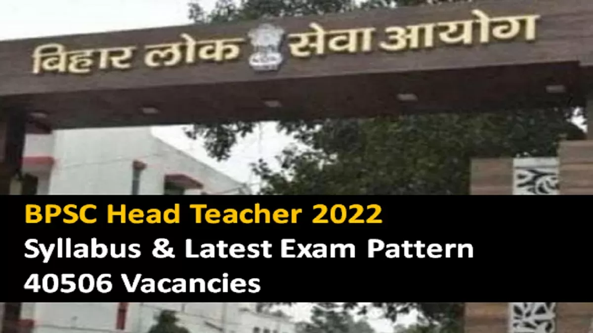 BPSC Head Teacher 2023 Syllabus And Latest Exam Pattern Download PDF ...