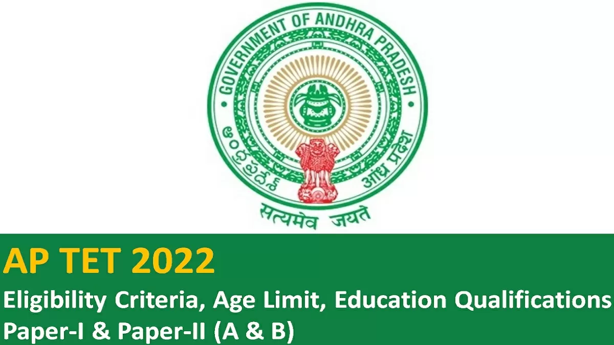 AP TET 2022 Eligibility Criteria Age Limit Education Qualification How ...