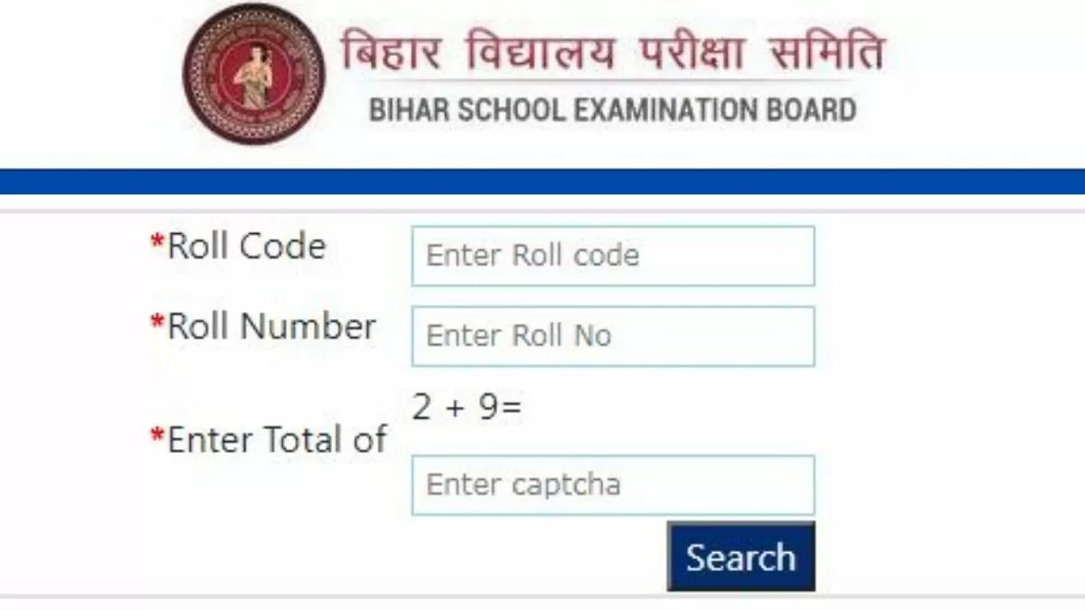 Bihar Board 10th Result 2022