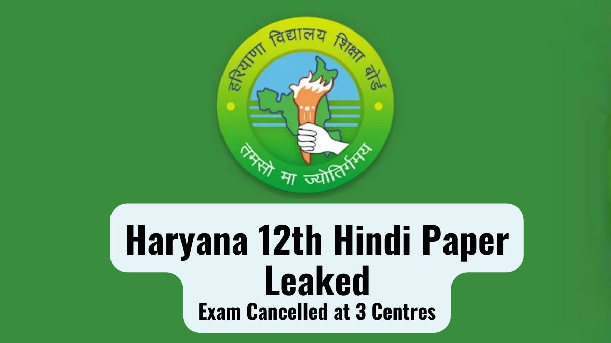 Haryana 12th Hindi Paper LEaked