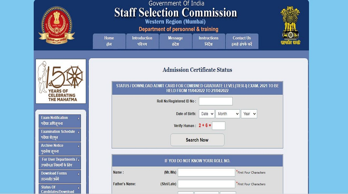 SSC WR CGL Admit Card 2022 (Out) @sscwr.net: Check Application Status Here