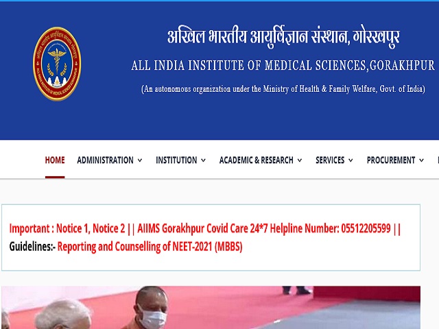 AIIMS Gorakhpur Recruitment 2022: Apply for Faculty posts till 21 March