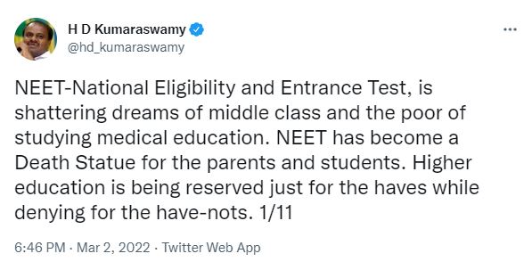 NEET-Exams-Karnataka
