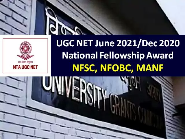 NTA UGC NET 2022 National Fellowship Award Result PDF Download