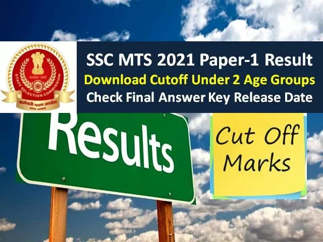 SSC MTS 2021-22 Result & Paper-1 Cutoff Marks (Download PDF)