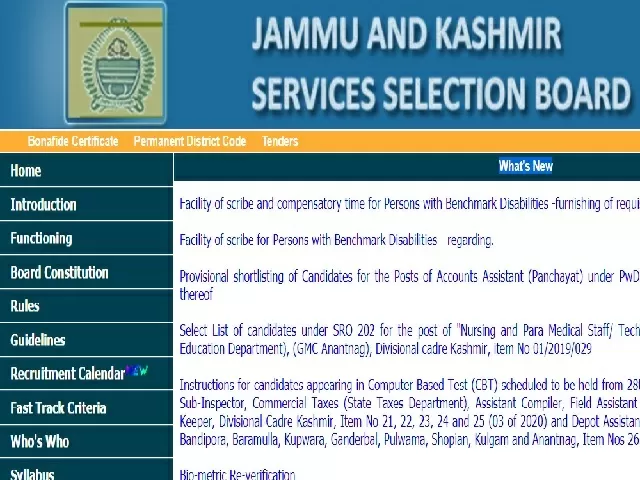 JKSSB Accounts Assistant Answer Key 2022