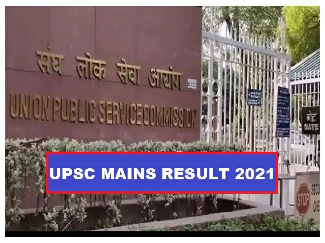 Upsc Ias Mains Result 2021 Soon Sc Grants Upsc 2 Weeks Time To Respond To Cse Extra Attempt 3385