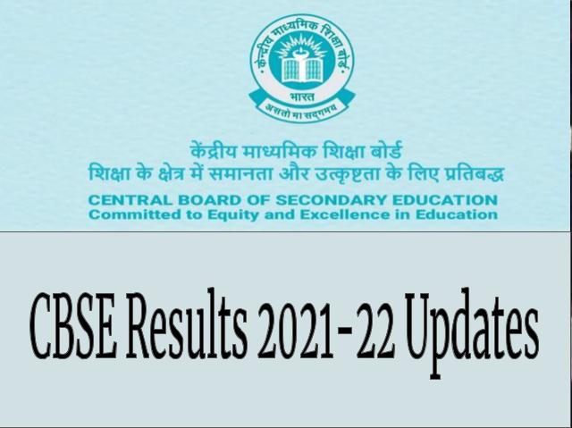 CBSE Term 1 Results Updates
