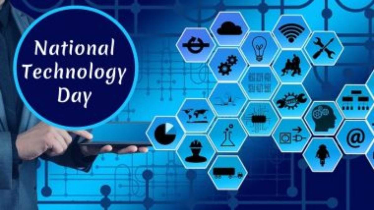 National Technology Day 2022: जानें राष्ट्रीय प्रौद्योगिकी दिवस से संबंधित 5 महत्वपूर्ण बातें