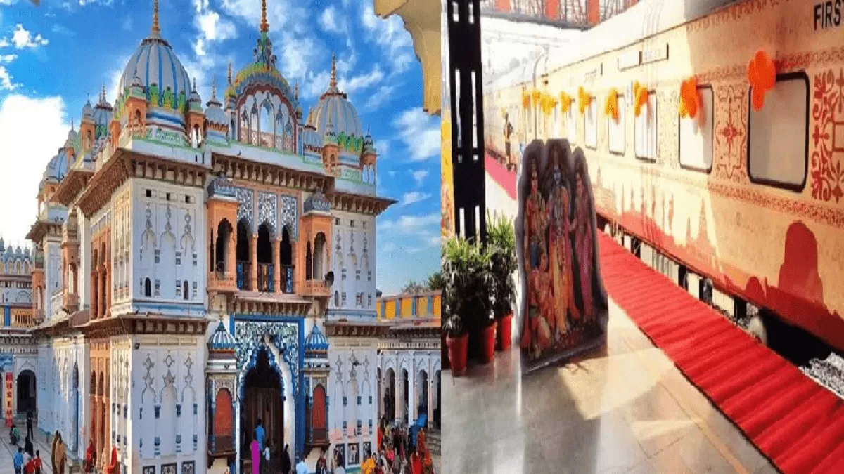 Bharat Gaurav tourist train 