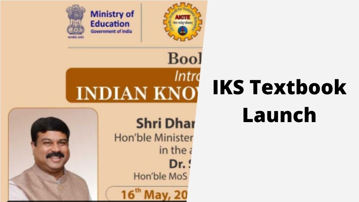 Education Minister Dharmendra Pradhan To Launch Indian Knowledge System  (IKS) Textbook Today, Check details here
